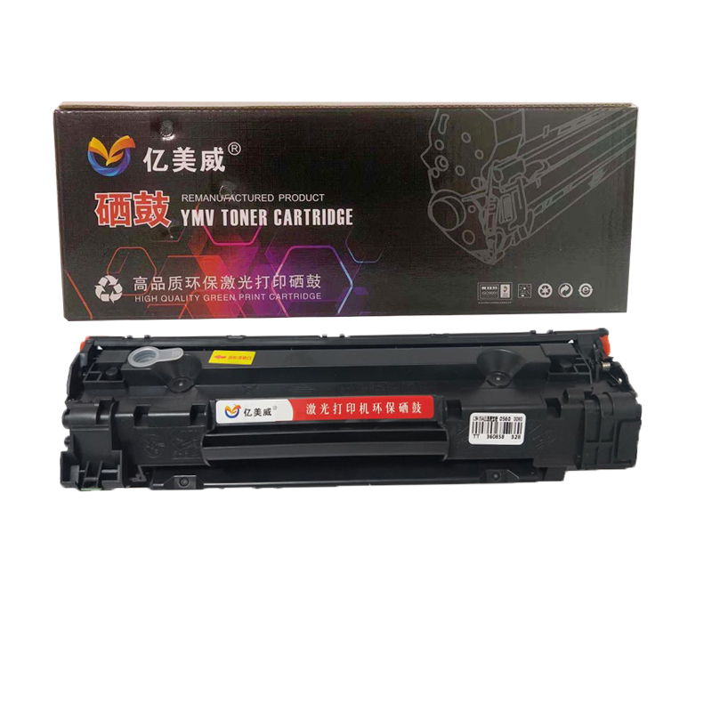 億美威 YMV-CRG337 適用于佳能MF211/MF213D/MF216/243D 全國統(tǒng)一價：178元