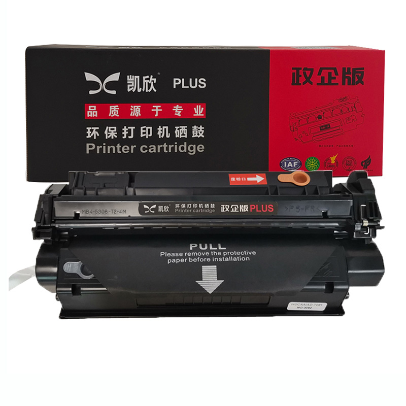 凱欣KX-C7115A 適用惠普C7115A硒鼓HP1000 1150 HP1200 1200n mfp3380 HP1300 1300XI 2624 Q2613A易加粉HP15A 13A硒鼓 全國統(tǒng)一價：275元