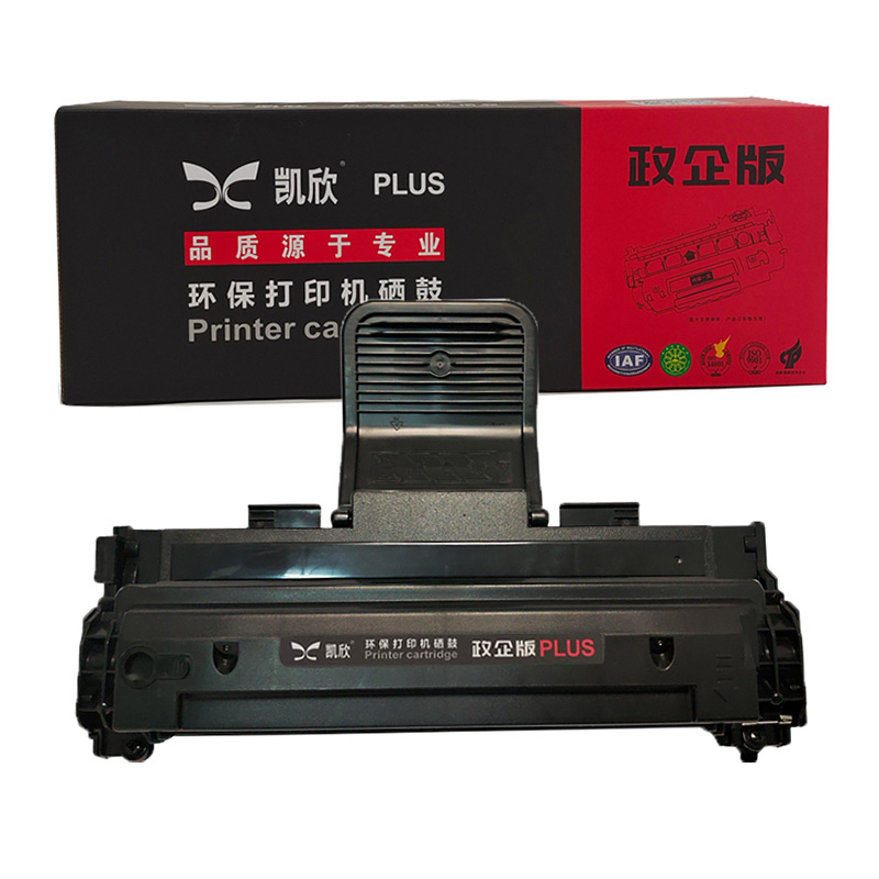 凱欣KX-T200S 適用東芝200S硒鼓Toshiba E-Studio-200S T-2025 DP2025 全國統(tǒng)一價：195元