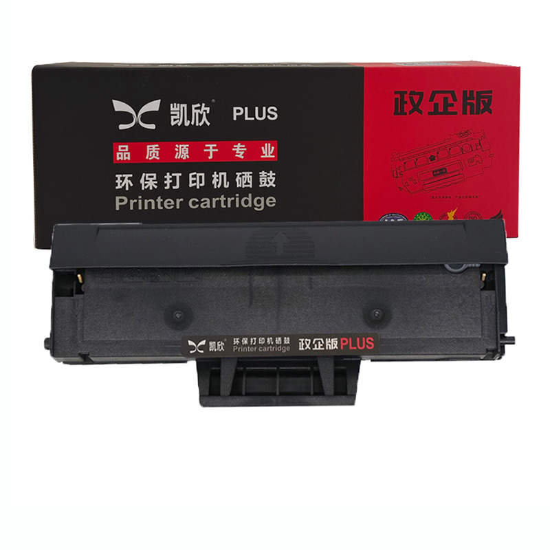 凱欣KX-DR2325 KX-2451/2325硒鼓適用聯(lián)想LJ2605D LJ2655DN M7605D M7615DNA M7455DNF M7655DHF M7675DXF 全國統(tǒng)一價：198元