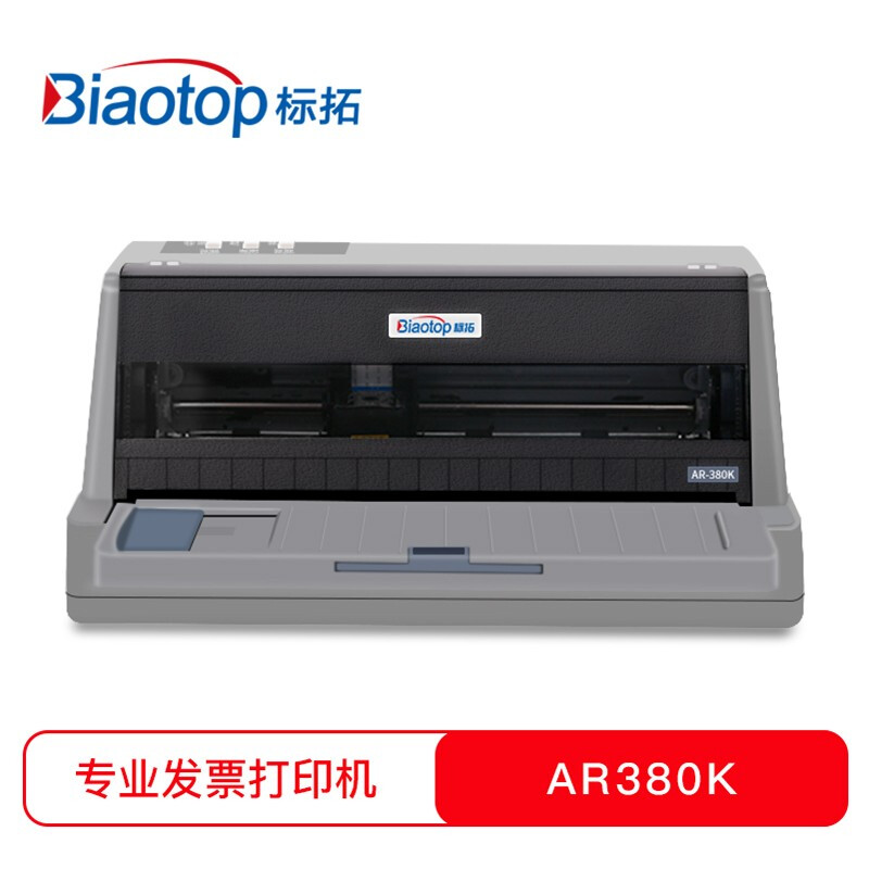 標(biāo)拓（Biaotop）AR380K 針式打印機(jī) 全國統(tǒng)一價：899元