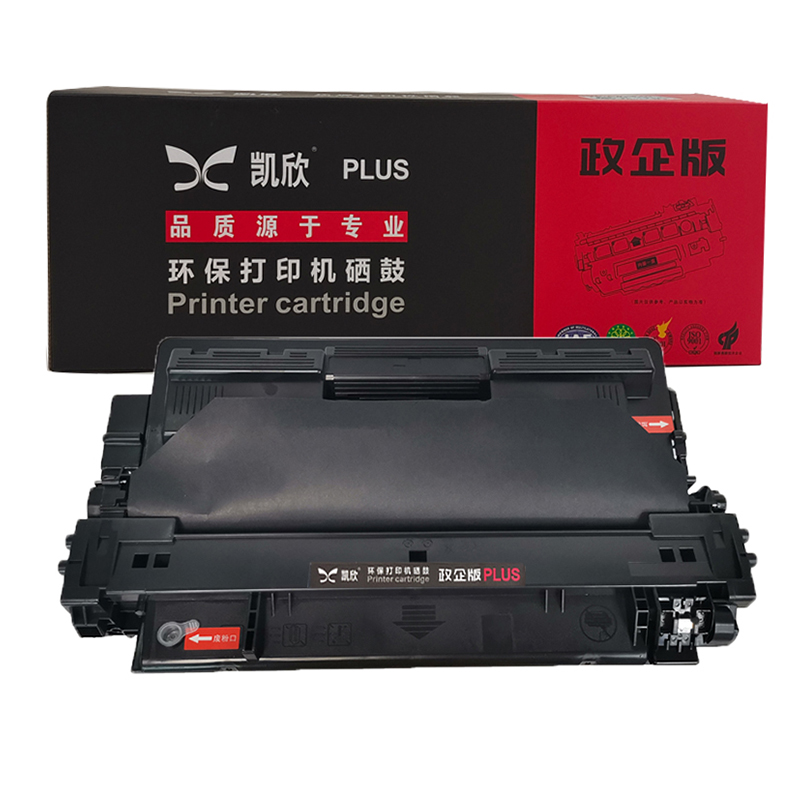 凱欣政企版 KX-CZ92A93A 硒鼓 適用惠普 hp Pro M435nw M701a M701n  全國(guó)統(tǒng)一價(jià)：236元